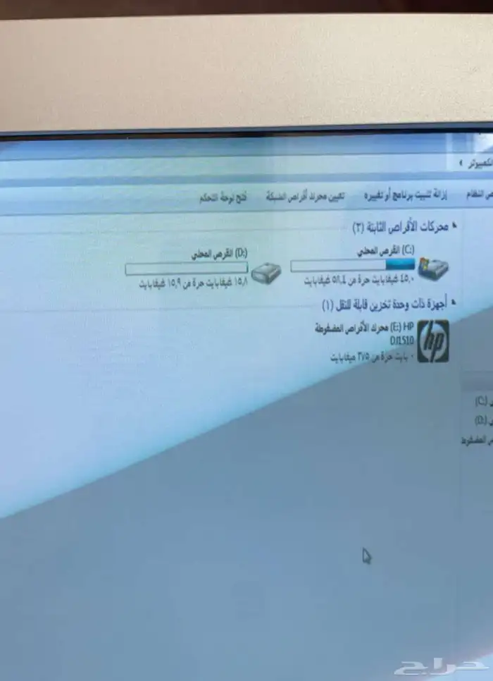 بي سي وتلفزيون 3
