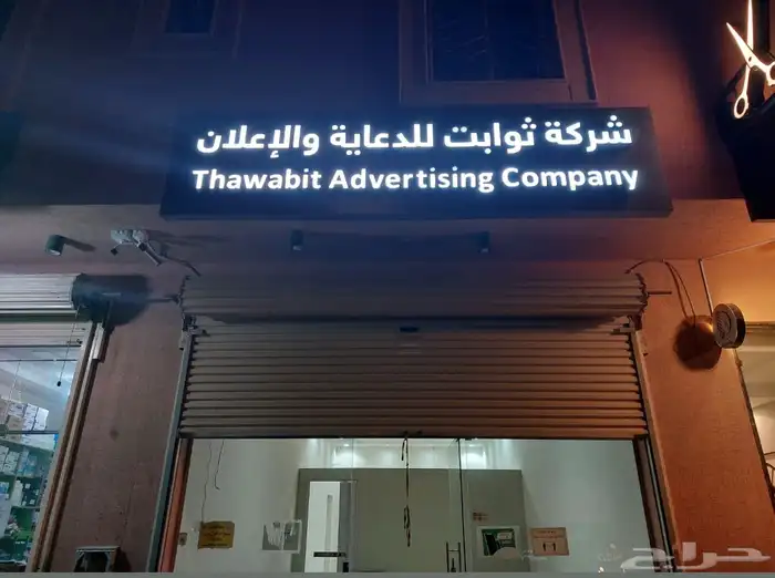 لوحات خارجية وداخليه   لوحات زينكور   حروف مضيئة 2