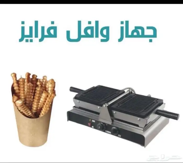 سخان الهوت شكلت. كوفي داي 4