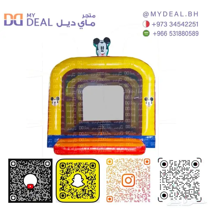 نطيطه نطاطيه ملعب صابوني زحلوقه نقازية مسابح ترامبولين شبك 5