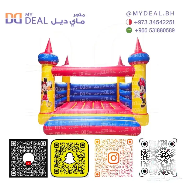 نطيطه نطاطيه ملعب صابوني زحلوقه نقازية مسابح ترامبولين شبك 4