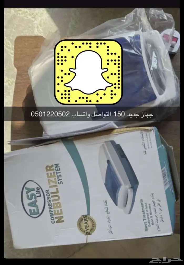 اغراض متنوعه 19