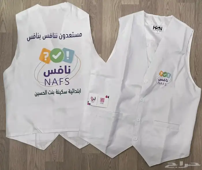 طباعة سديري للمحلات التجاريه 20
