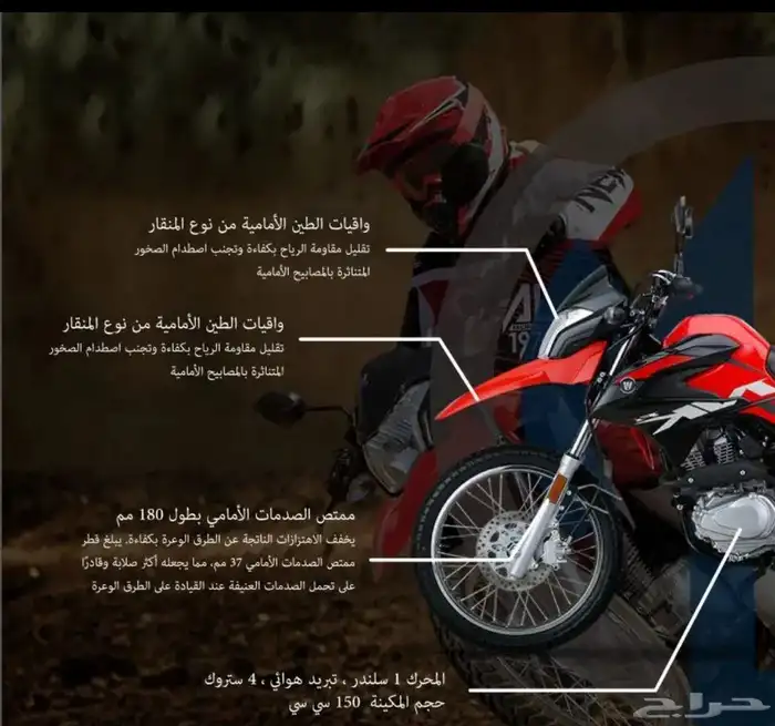 هاوجو 3