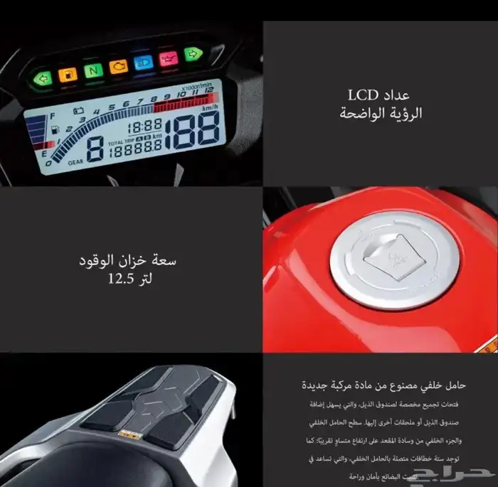 هاوجو 5