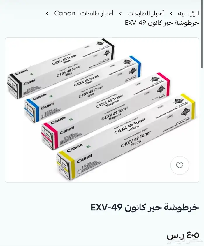 احبار طابعات حبر طابعه صيانه توصيل الرياض 0