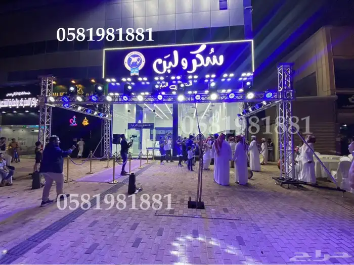 ليزر اضاءه بلونات راقصه ستي كلر 1