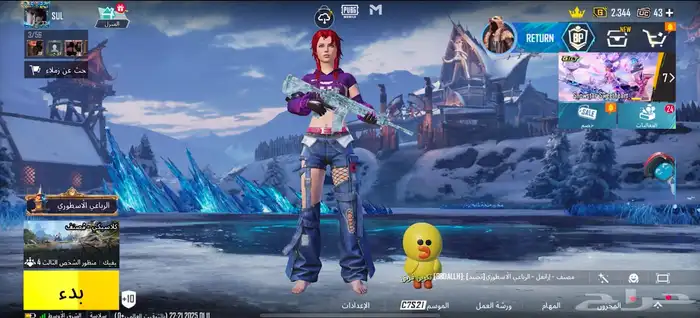 حساب ببجي 0