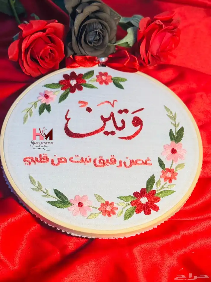 لوحات مواليد مطرزه اجود انواع الخيوط دقة واتقان ميزي طفلك 8