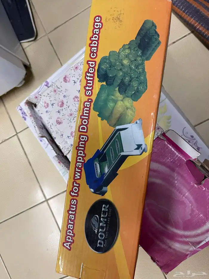 اغراض متنوعه 20