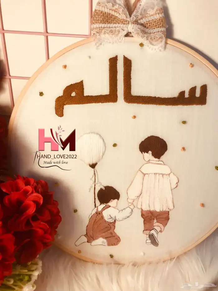 لوحات مواليد مطرزه اجود انواع الخيوط دقة واتقان ميزي طفلك 24