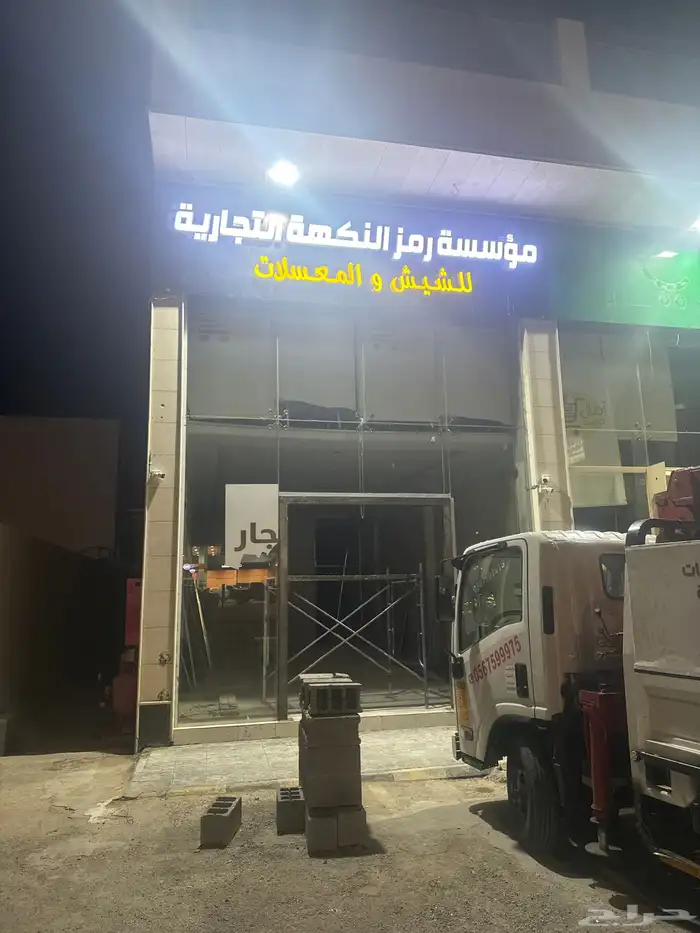 لوحات حروف مضيئة 0