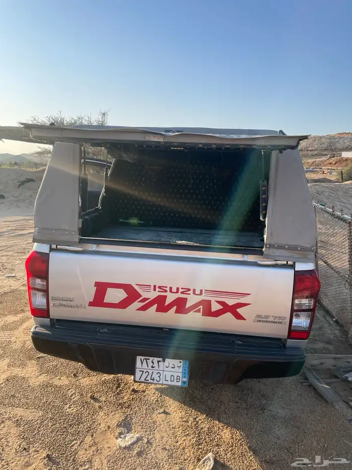 شد ونيت ديماكس غمارتين الشد للبيع فقط 1