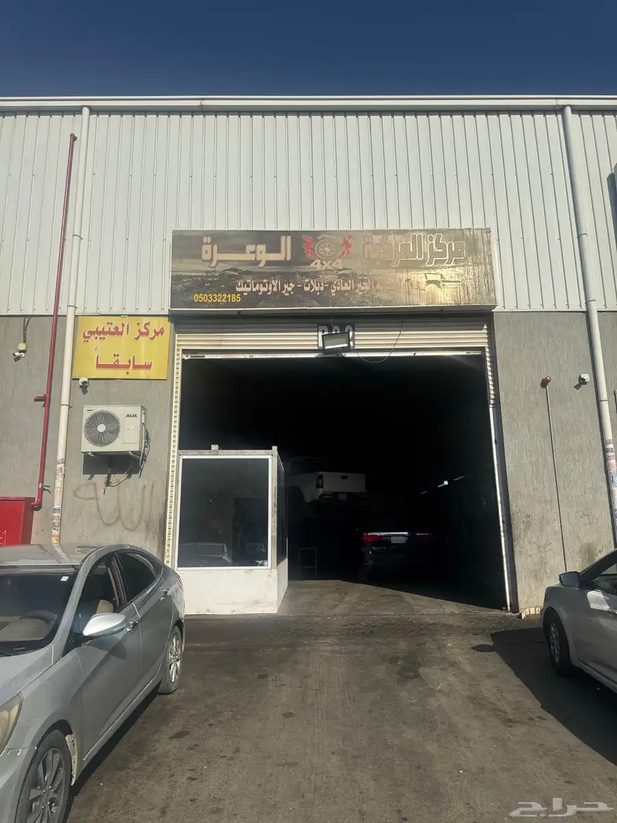 مركز المركبة الوعرة اخصائيون جير اوتوماتيك و عادي 15