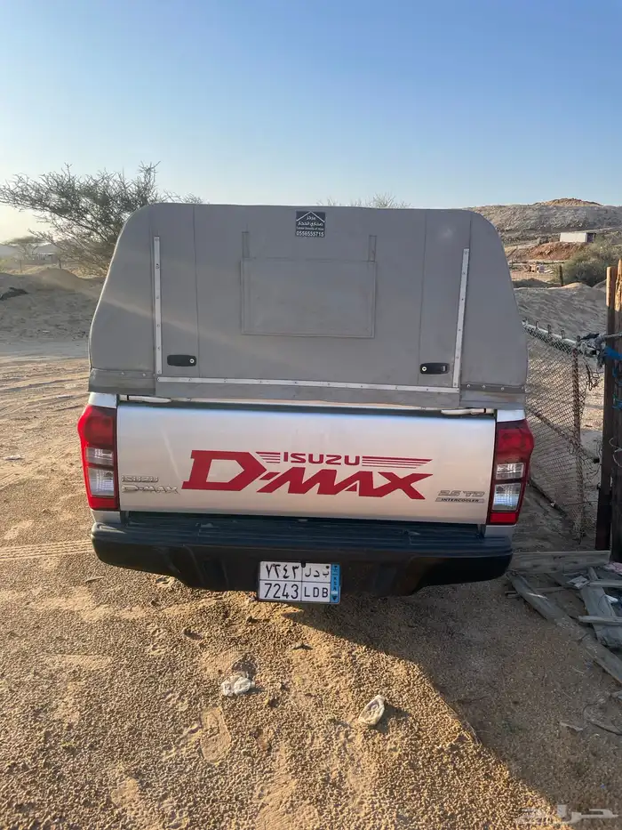 شد ونيت ديماكس غمارتين الشد للبيع فقط 3