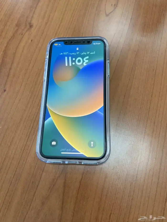 ايفون اكس x مخزن 256 جيجا 10