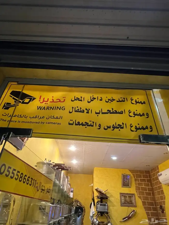 عم بكر لبيع جميع أنوع قدور ضغط والبراريد ماركات عالميه اصليه 8