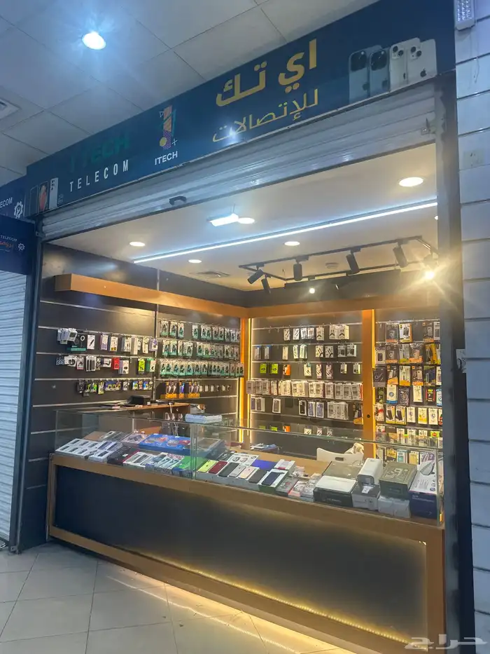محل اتصالات الحوية 1