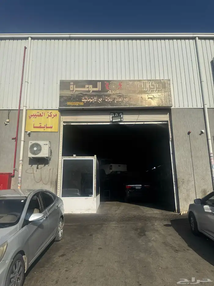 جير عادي و تمتيك و دبل 17