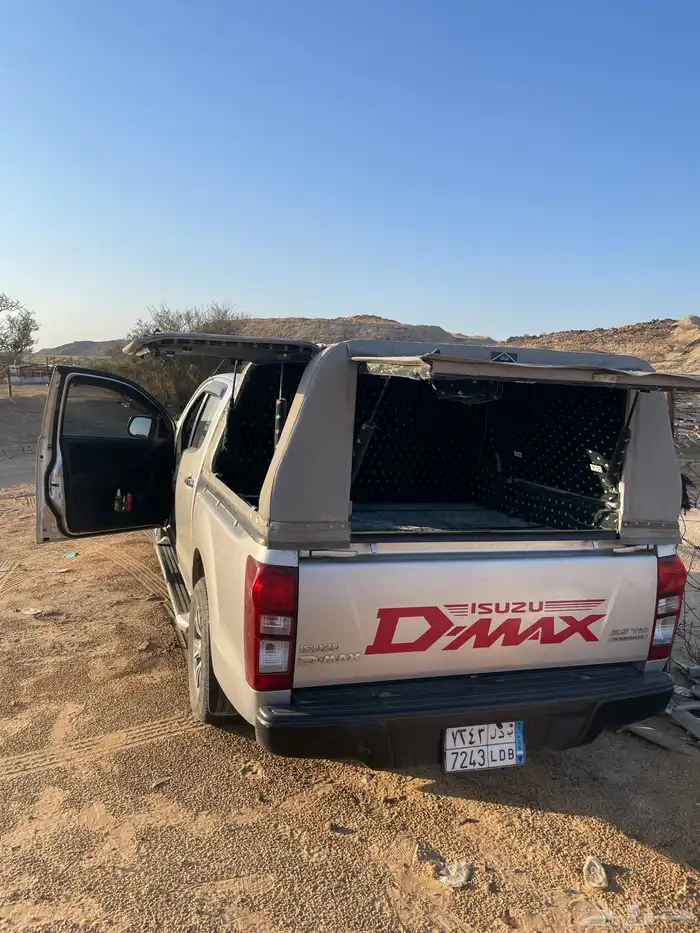 شد ونيت ديماكس غمارتين الشد للبيع فقط 0