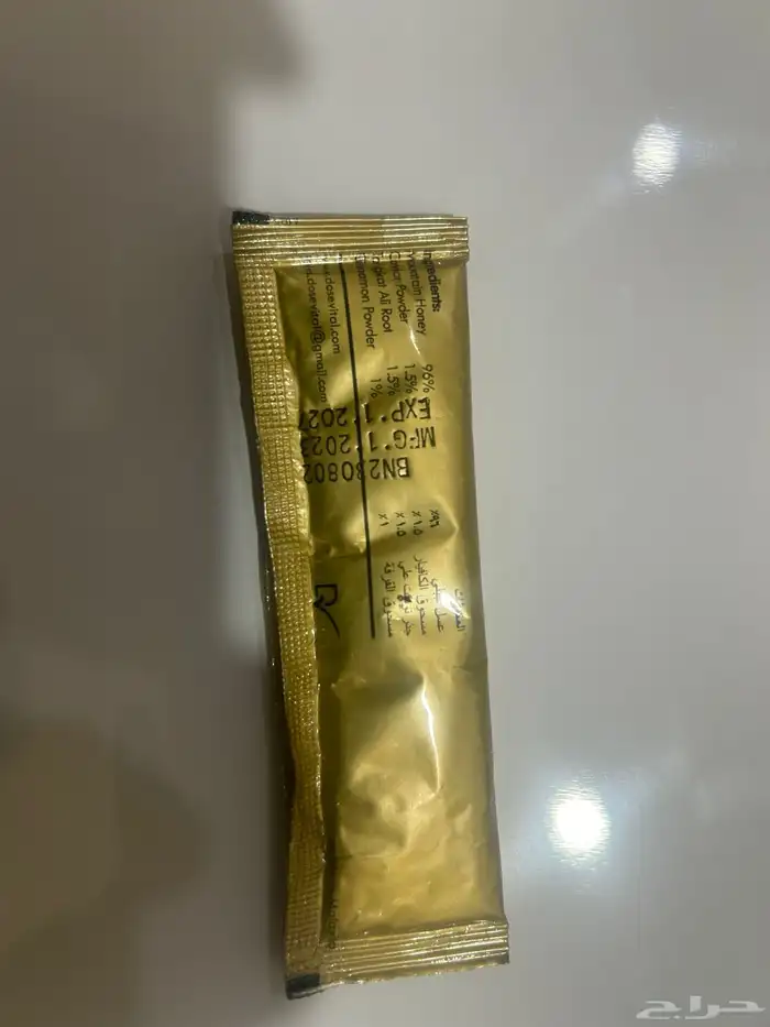 عسل حيوي ماليزي 0