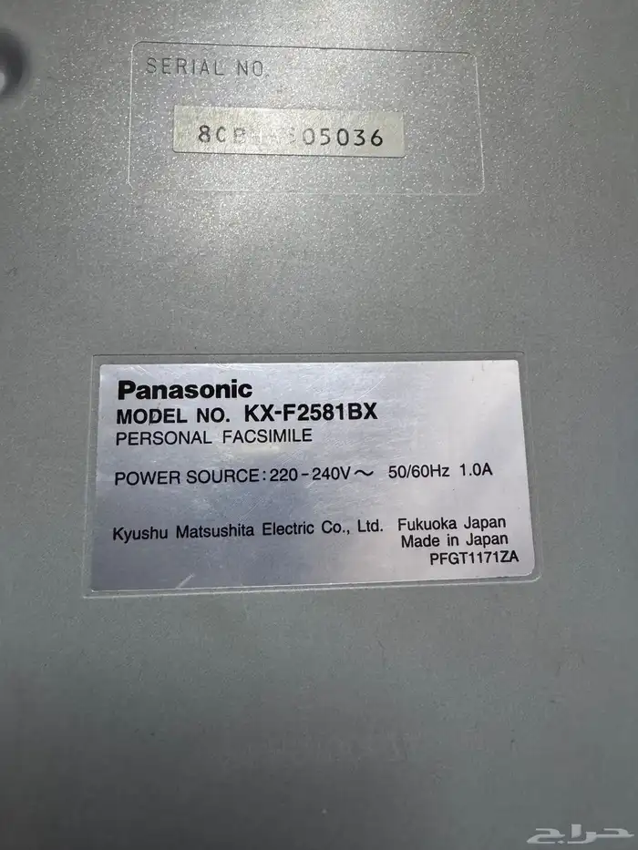 فاكس باناسونيك ياباني 3