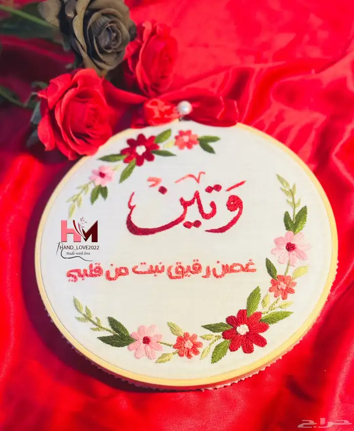 لوحات مواليد مطرزه اجود انواع الخيوط دقة واتقان ميزي طفلك 7