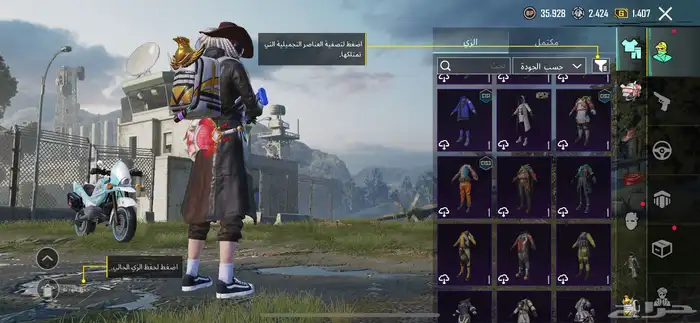 حساب للبيع 10