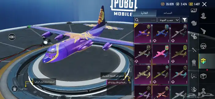 حساب للبيع 76