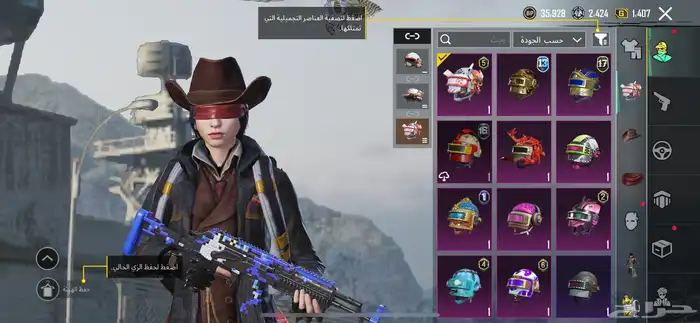 حساب للبيع 13
