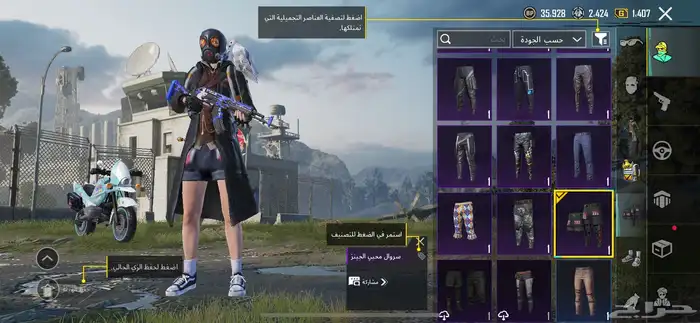 حساب للبيع 33