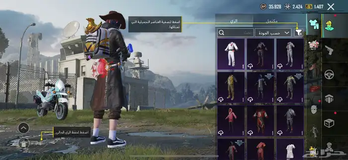 حساب للبيع 7