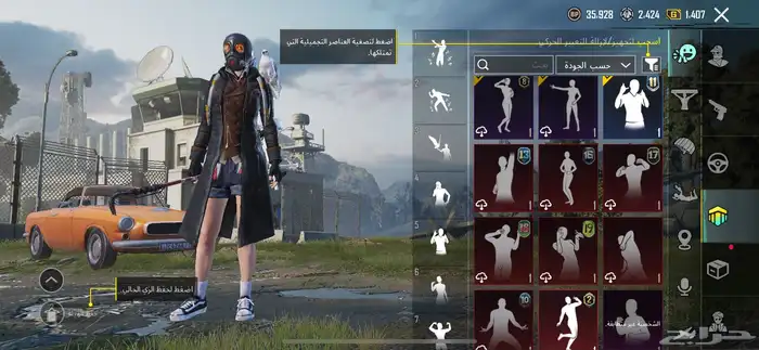 حساب للبيع 63
