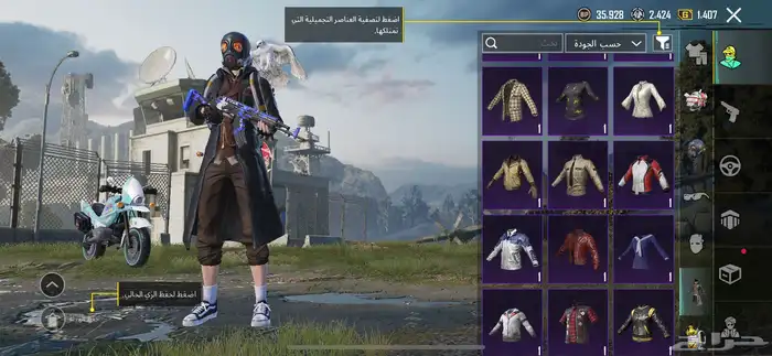 حساب للبيع 28