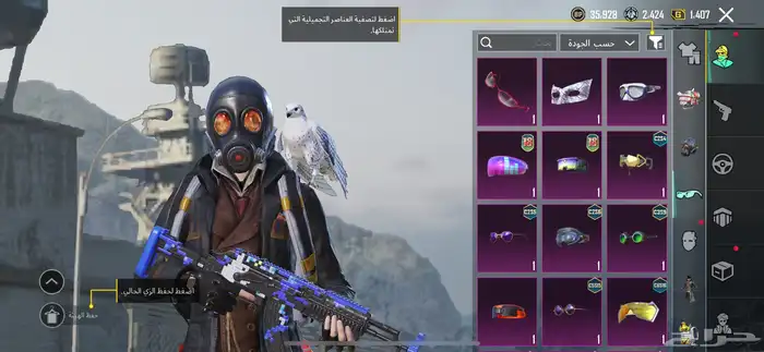حساب للبيع 22