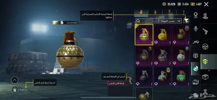 حساب للبيع 75