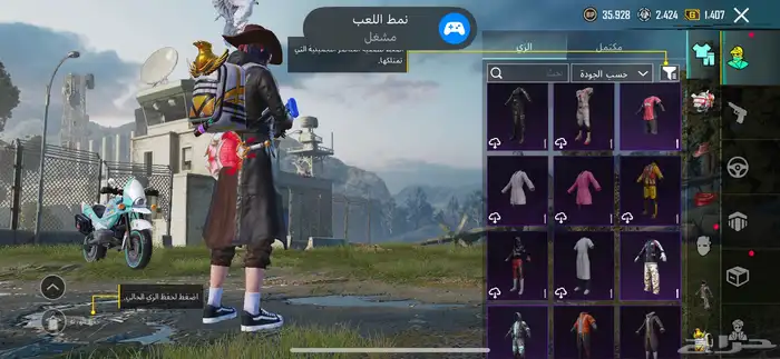 حساب للبيع 8