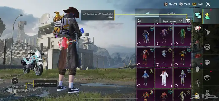 حساب للبيع 4