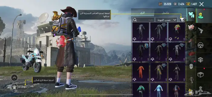 حساب للبيع 6