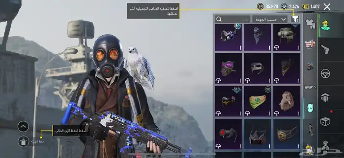 حساب للبيع 24