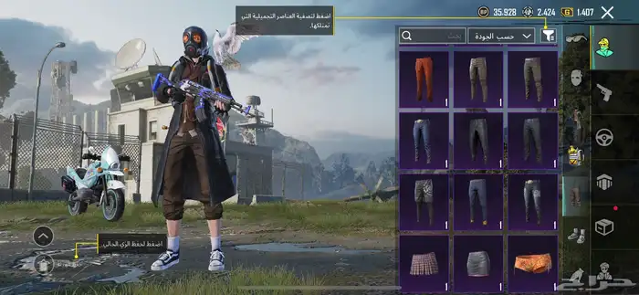 حساب للبيع 34