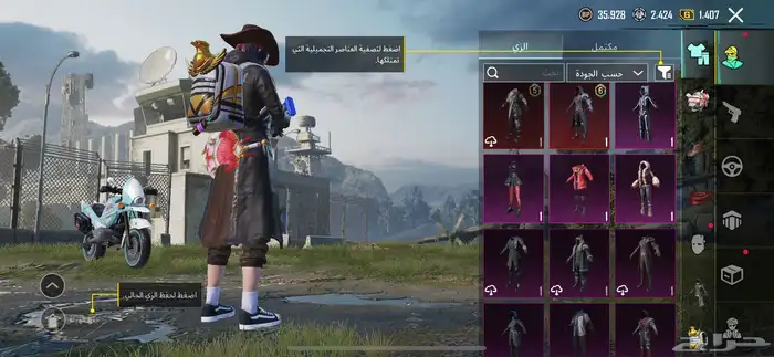 حساب للبيع 1