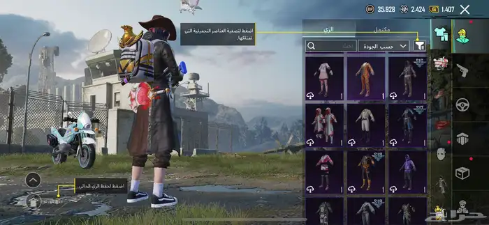 حساب للبيع 11