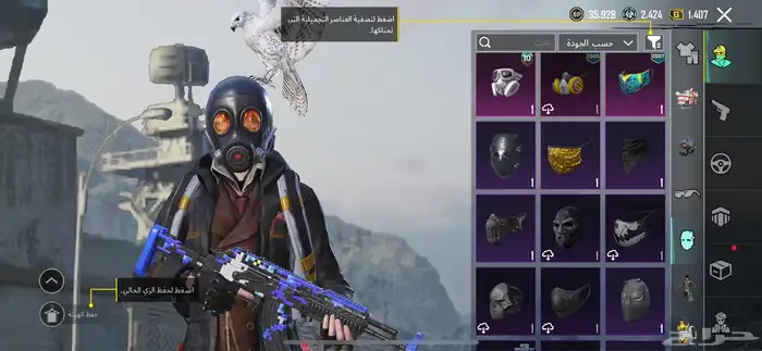 حساب للبيع 25