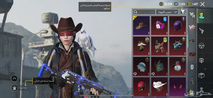 حساب للبيع 17