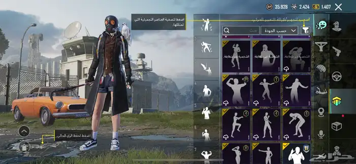 حساب للبيع 64