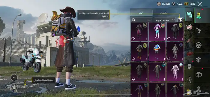 حساب للبيع 5