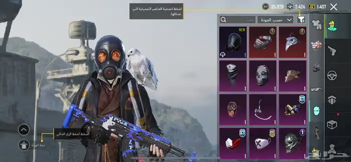 حساب للبيع 26