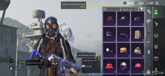 حساب للبيع 19