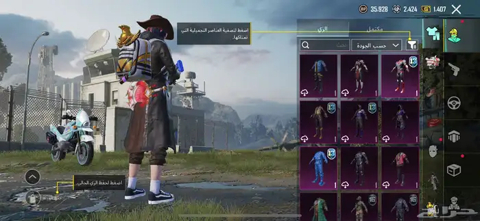 حساب للبيع 0